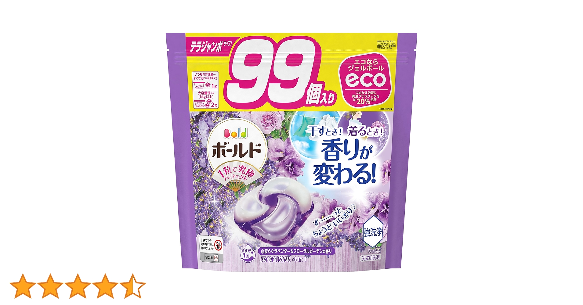 980【新品】487個★ボールドジェルボール 洗濯洗剤 ラベンダーシトラスサボン Amazon | ボールド ジェルボール4D ラベンダー&フローラル